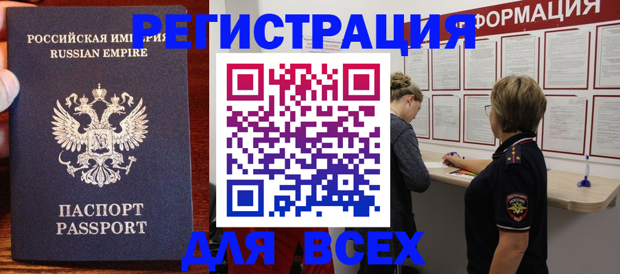 регистрация для школы в Аше
